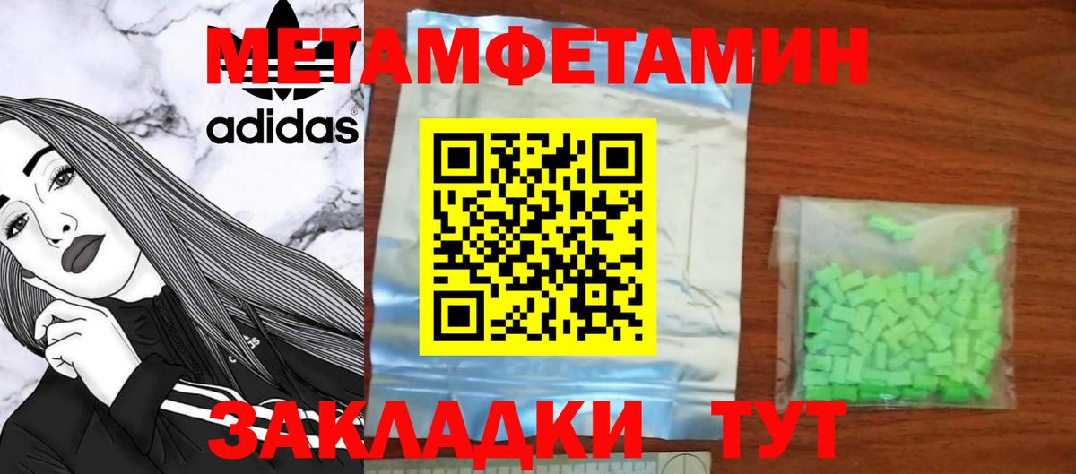 Amphetamine  Вход с VPN  Павлово  АМФ 97% 