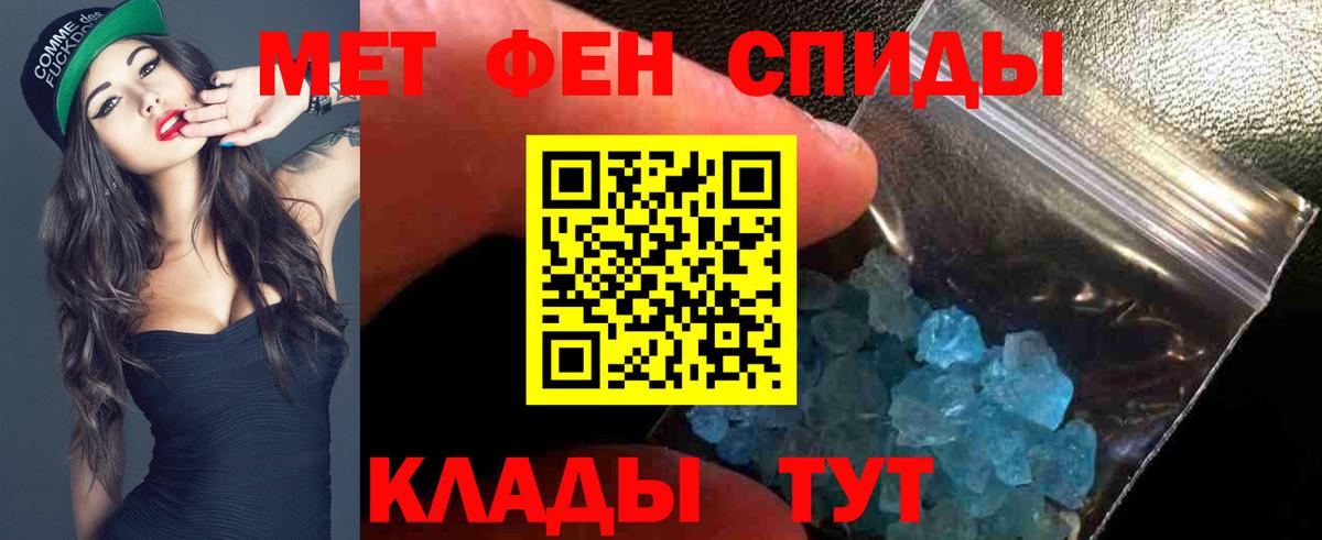 Амфетамин 98% Павлово