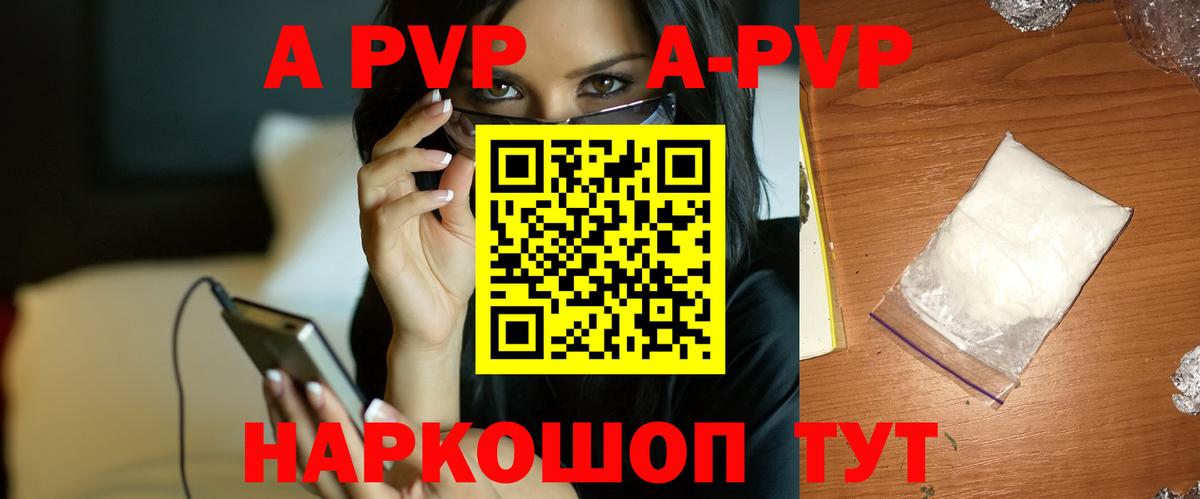 Павлово  Альфа ПВП мука  Вход с VPN  APVP мука  APVP мука 