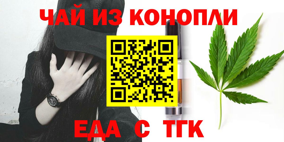 Павлово  Canna-Cookies марихуана  Вход с VPN 