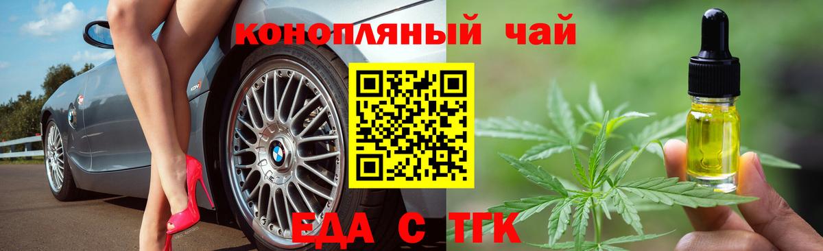 Конопля Павлово