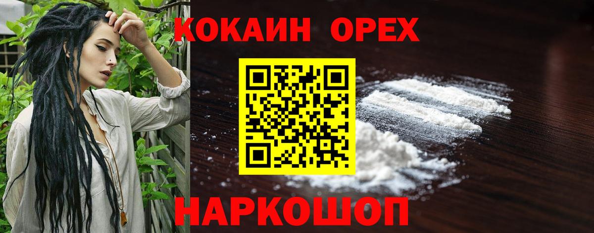 Кокаин Боливия Павлово