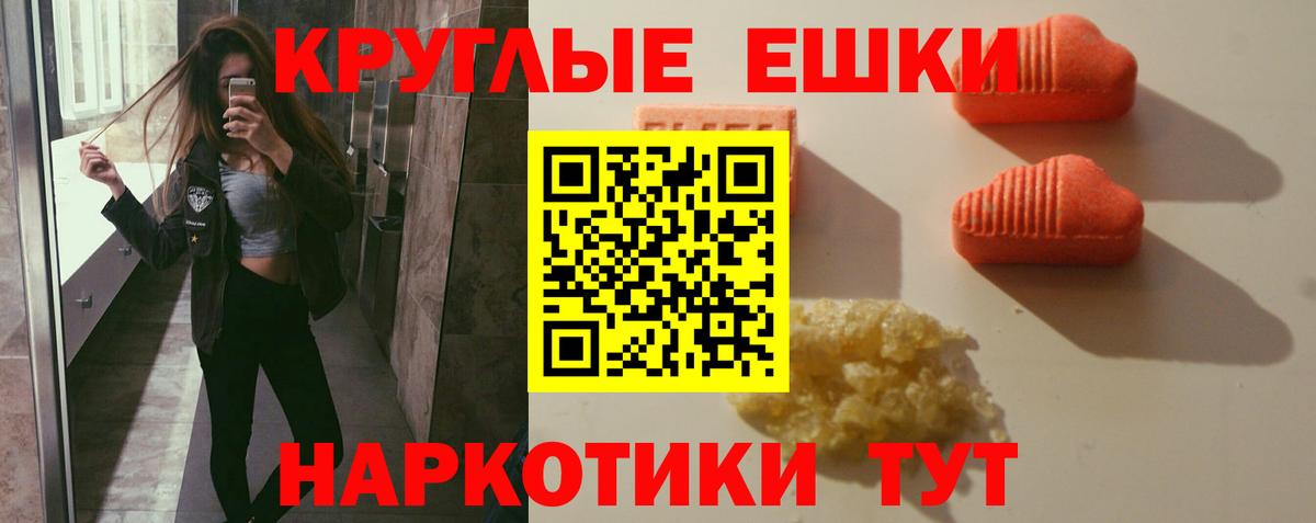 Ecstasy 280мг  купить   Павлово  даркнет официальный сайт  Вход с VPN 