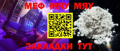 прущая мука Северобайкальск
