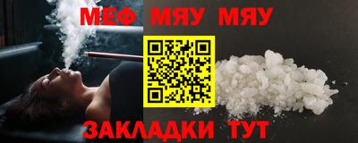 MESCALINE Севастополь