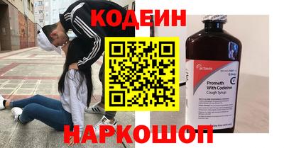 MESCALINE Севастополь