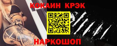 мяу мяу кристалл Славгород