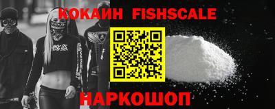 MESCALINE Севастополь