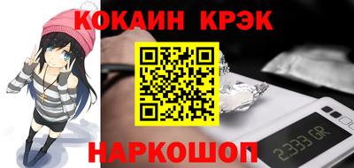 MESCALINE Севастополь