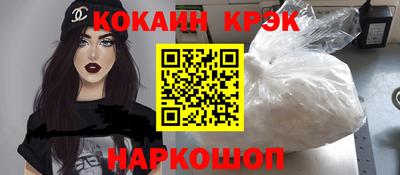 прущая мука Северобайкальск