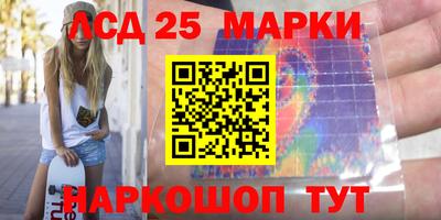 каннабис Сланцы