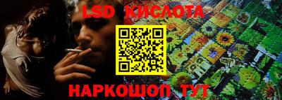 прущая мука Северобайкальск
