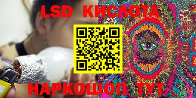 MESCALINE Севастополь