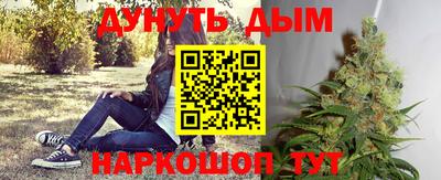 прущая мука Северобайкальск