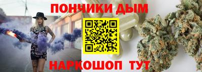 MESCALINE Севастополь