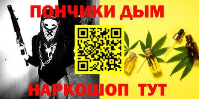 прущая мука Северобайкальск