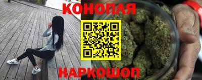 MESCALINE Севастополь