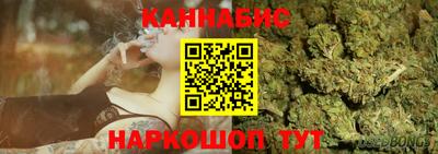 прущая мука Северобайкальск