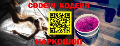 прущая мука Северобайкальск