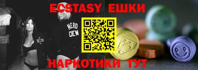 MESCALINE Севастополь