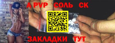 сатива Свободный