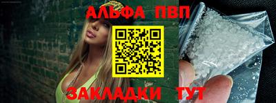 прущая мука Северобайкальск