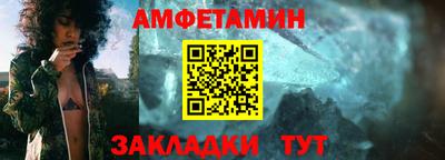 MESCALINE Севастополь