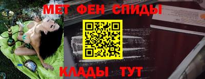 прущая мука Северобайкальск