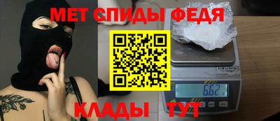 MESCALINE Севастополь