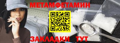 сатива Свободный
