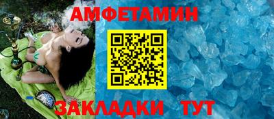 прущая мука Северобайкальск