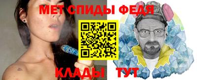 MESCALINE Севастополь