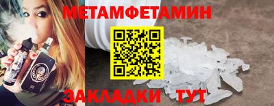 прущая мука Северобайкальск