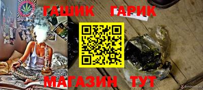 сатива Свободный