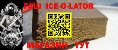 прущая мука Северобайкальск