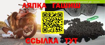 прущая мука Северобайкальск