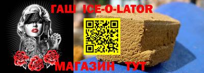 прущая мука Северобайкальск