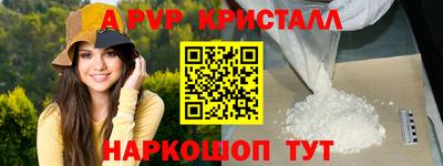 MESCALINE Севастополь