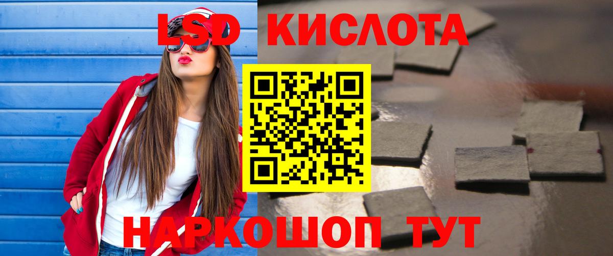 Павлово  ЛСД экстази ecstasy  Вход с VPN  ОМГ ОМГ ссылка  LSD-25 экстази кислота 