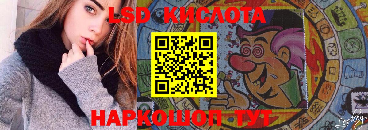 ЛСД экстази ecstasy Павлово