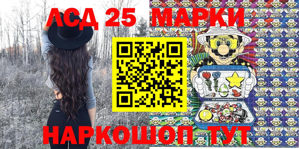 Бошки Шишки  Гашиш  Вход с VPN  Павлово  МЕТАМФЕТАМИН  COCAIN  Мефедрон кристаллы  ГАШ  Codein  Лсд 25  Alpha PVP СК кристаллы  Конопля 