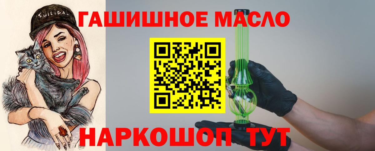 Павлово  Дистиллят ТГК концентрат  Вход с VPN 