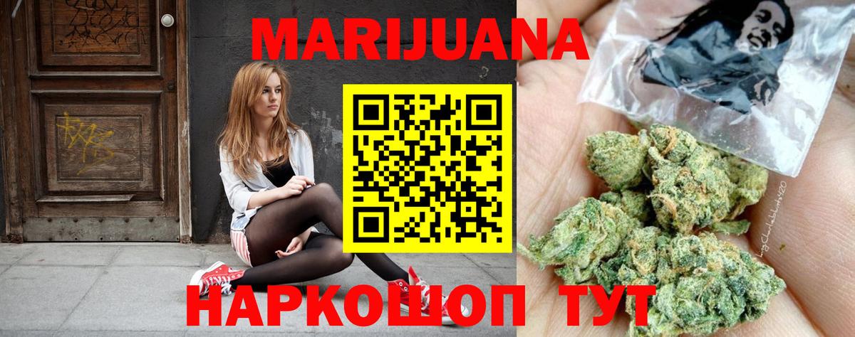 Шишки марихуана ГИДРОПОН Павлово