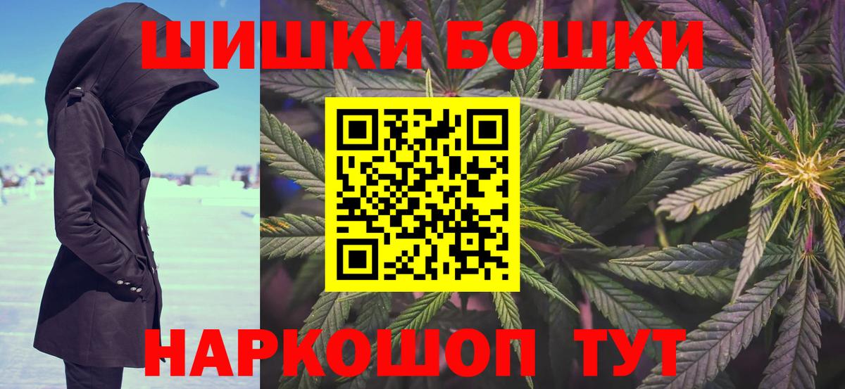 Бошки Шишки ГИДРОПОН  Конопля LSD WEED  Вход с VPN  Бошки Шишки MAZAR  Павлово 
